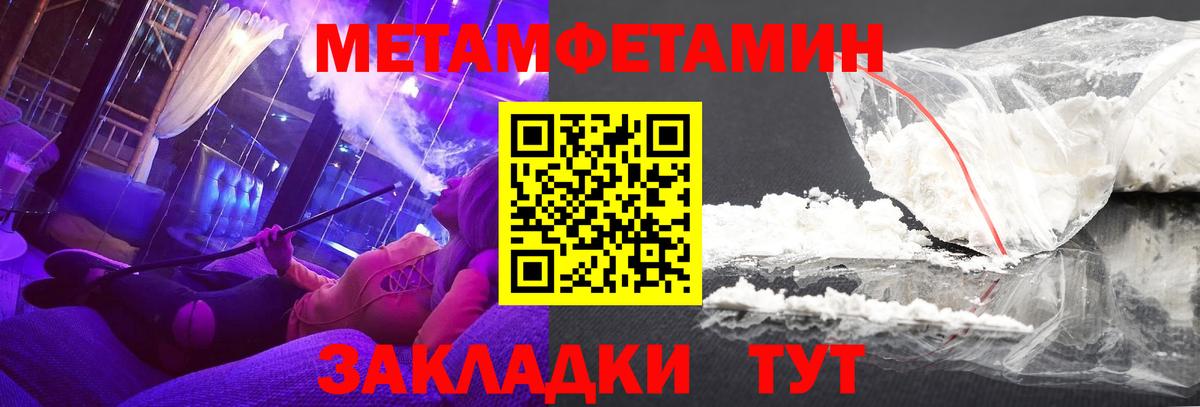 Ливны  Амфетамин Розовый  АМФ  Вход с VPN 