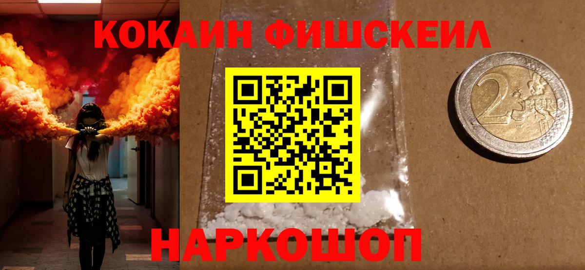 Ливны  КОКАИН Перу  КОКАИН VHQ  Вход с VPN 