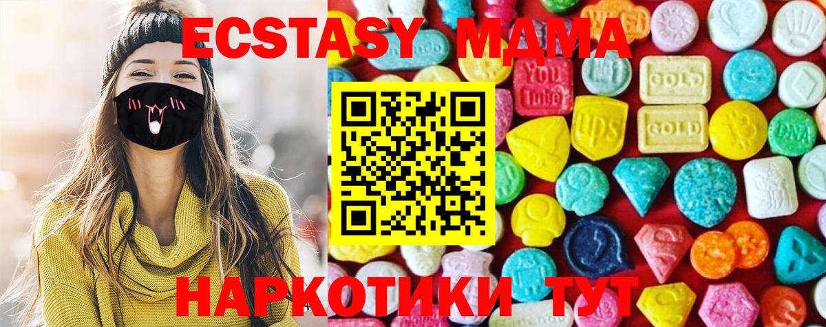 ЭКСТАЗИ Дубай Ливны