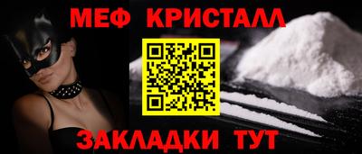 спайс Ипатово