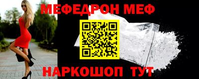 спайс Ипатово