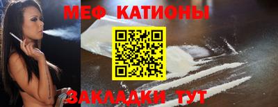 спайс Ипатово