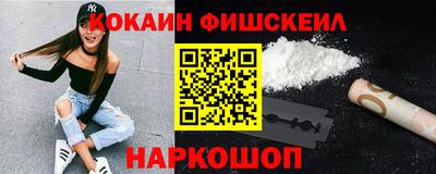 шишки Изобильный