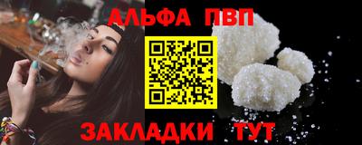 меф VHQ Ирбит