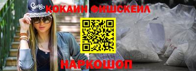 шишки Изобильный
