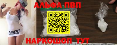 меф VHQ Ирбит