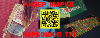 спайс Ипатово