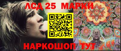 спайс Ипатово