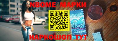 спайс Ипатово