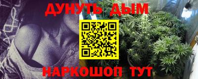 спайс Ипатово