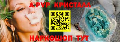 меф VHQ Ирбит