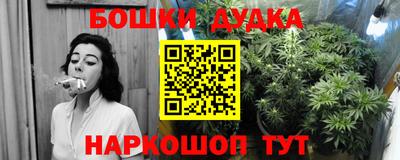 спайс Ипатово