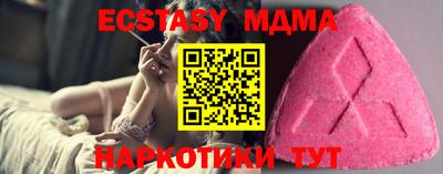 спайс Ипатово