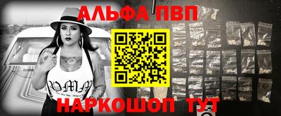 меф VHQ Ирбит