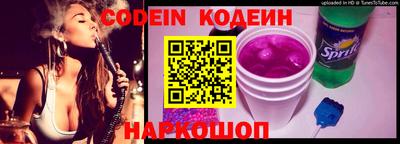 спайс Ипатово