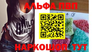 шишки Изобильный
