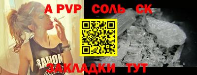 шишки Изобильный