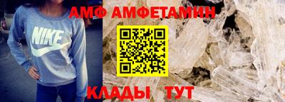меф VHQ Ирбит