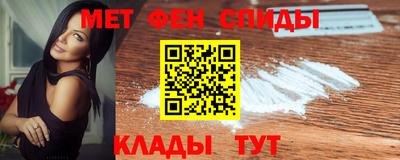 спайс Ипатово