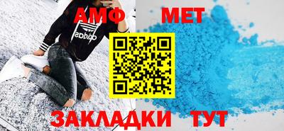 спайс Ипатово