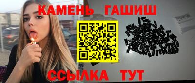 шишки Изобильный