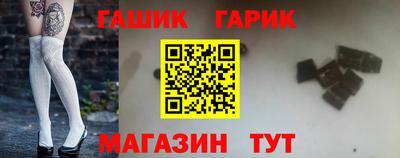 спайс Ипатово