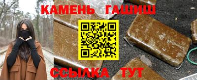 спайс Ипатово