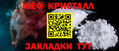 меф VHQ Ирбит
