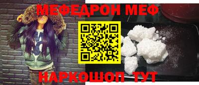 спайс Ипатово