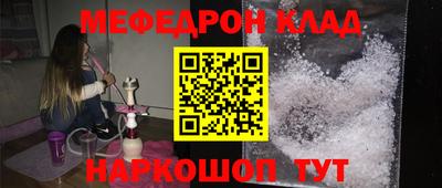 меф VHQ Ирбит