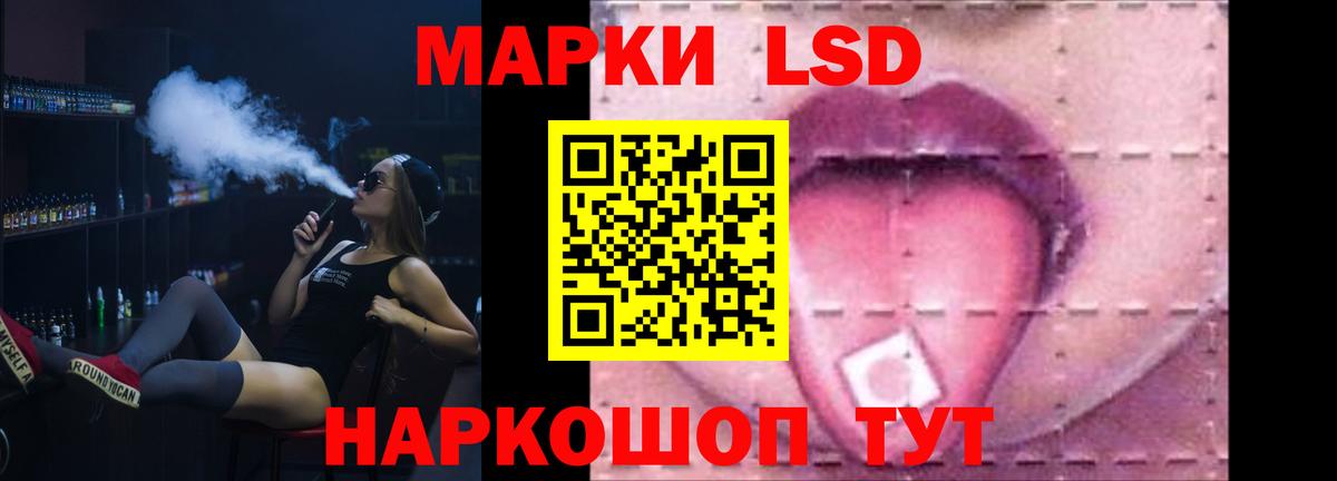 Ливны  Лсд 25 экстази  Лсд 25 экстази кислота  Вход с VPN  ЛСД экстази ecstasy 
