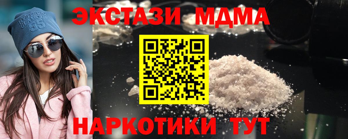 MDMA VHQ Ливны