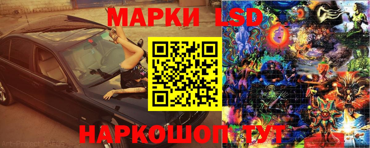 Марки NBOMe  Вход с VPN  Ливны  как найти   Марки N-bome 1,5мг  Марки N-bome 1,5мг 