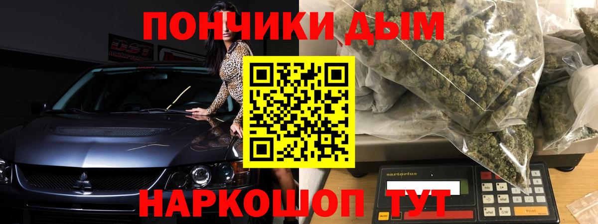 Канабис Amnesia  МАРИХУАНА Amnesia  Ливны  Конопля Bruce Banner  Вход с VPN  Бошки марихуана LSD WEED 